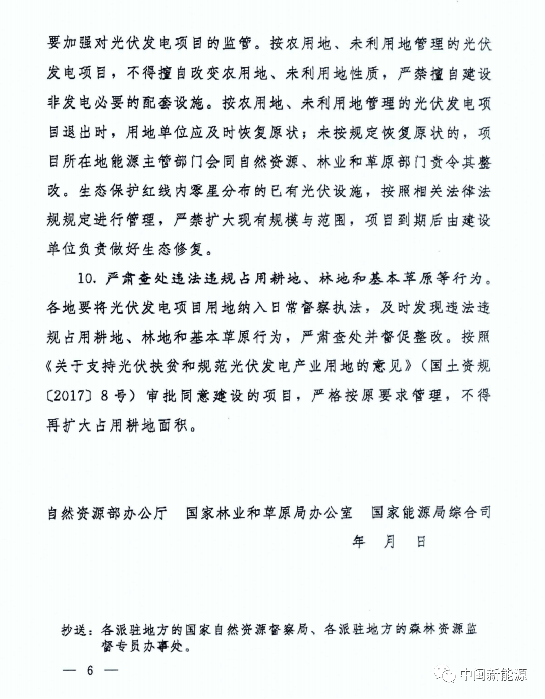 1657521606755232.png 6.png